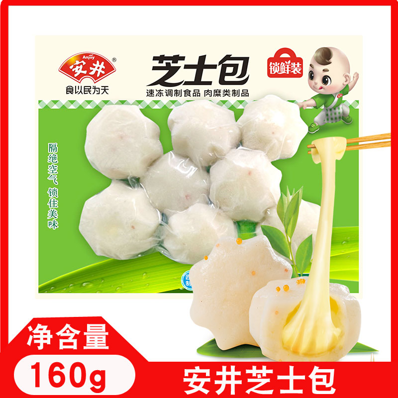 安井芝士包包心鱼丸火锅食材