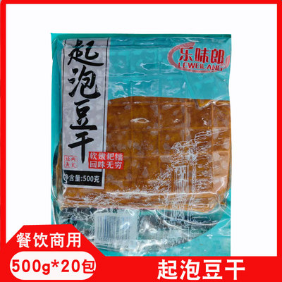 起泡豆干麻辣烫火锅商用食材