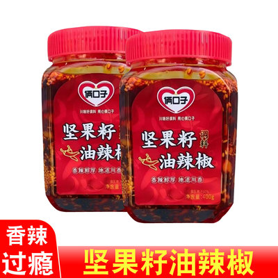 俩口子坚果籽油辣椒400g