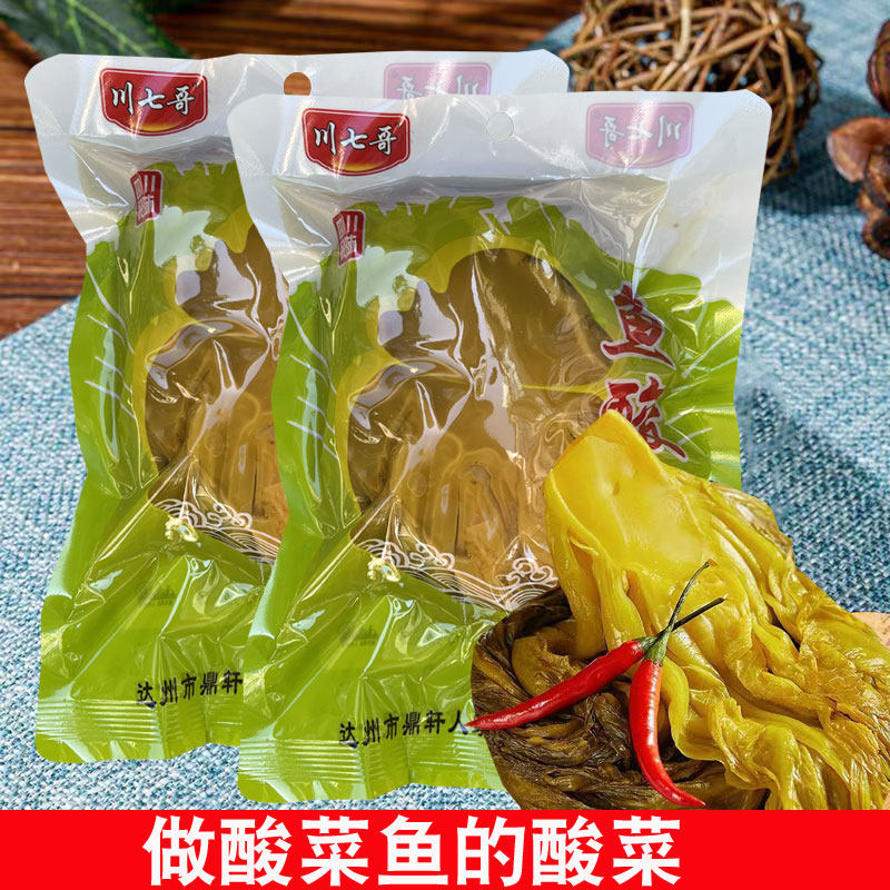 川七哥鱼酸菜四川老坛酸菜下饭菜泡菜腌制青菜酸脆爽口正宗酸菜