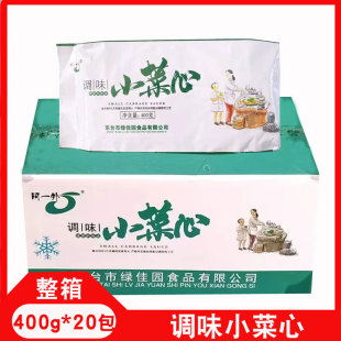 日式调味小菜心阿一外整箱20袋即食菜苔冷冻青菜心酒店商用半成品