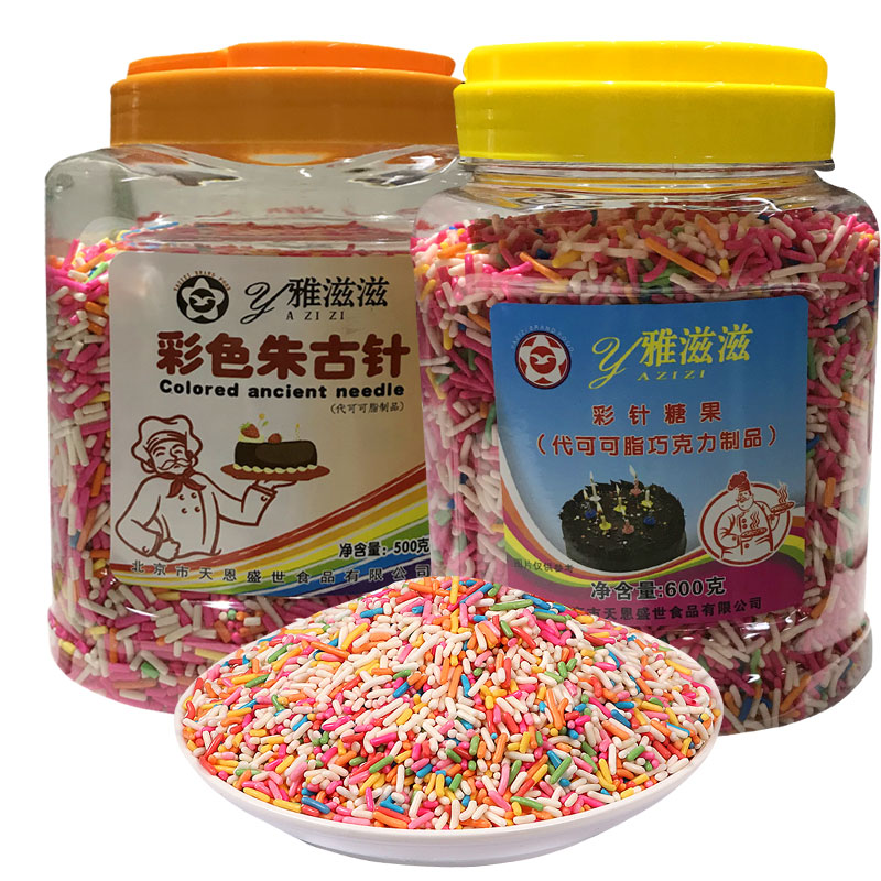 雅滋滋七彩米巧克力彩糖针彩色朱古力针600g烘培冰淇淋蛋糕装饰