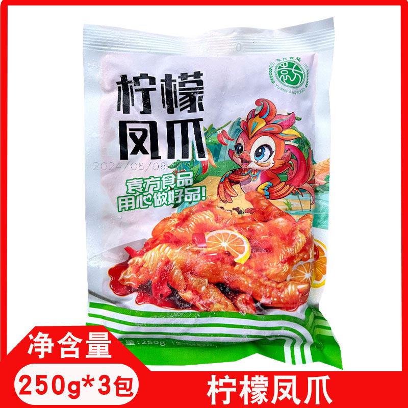 袁方柠檬凤爪酸辣无骨鸡爪袁芳柠檬鸡爪柠檬脱骨泡椒凤爪零食小吃,零食/坚果/特产,鸡肉零食,淘宝优惠券,粉丝福利购,淘宝优惠卷