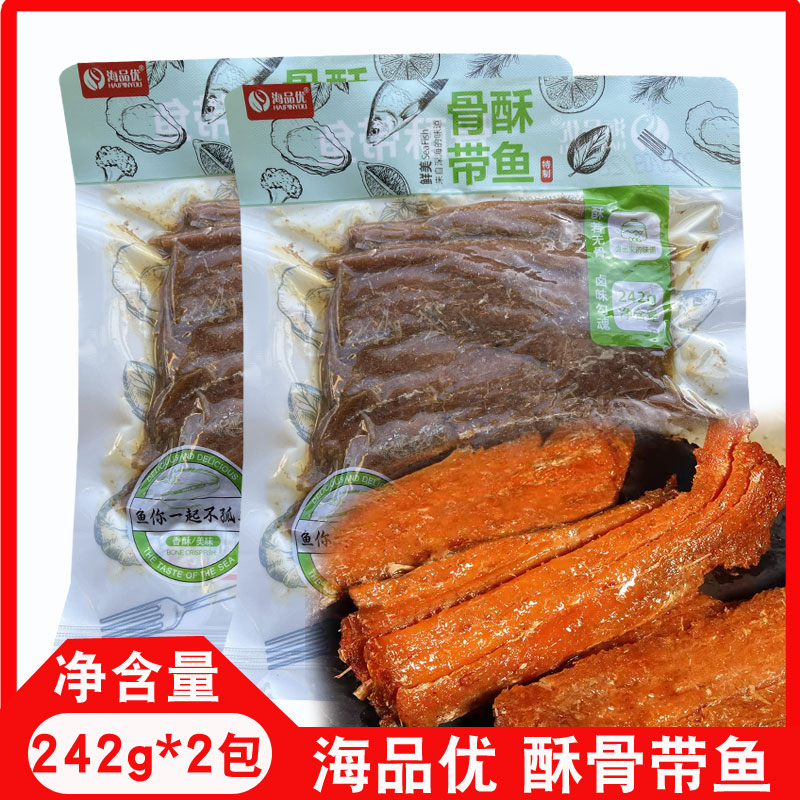 海品优手撕带鱼开袋即食骨酥带鱼242g酒店特色酥骨鱼山东特产鱼片