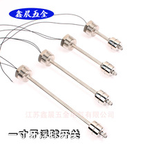 One inch screw water level switch 304 liquid level switch / sensor / floating ball liquid level controller / stainless steel switch