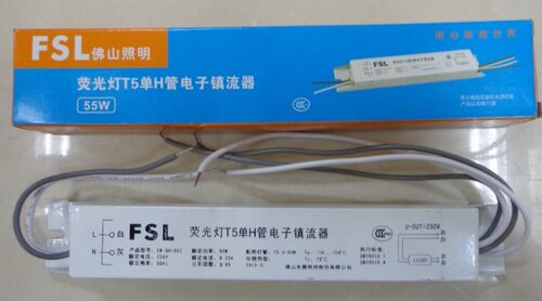 佛山55W H管电子镇流器 筷子管插拔管24w 36w 40w 55W h管整流器