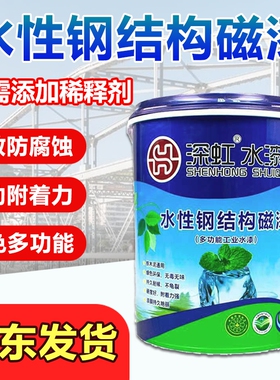 家具木漆翻新水性漆修补油漆钢结构金属环保门窗衣柜船舶甲板漆