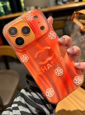 轻奢韩系小香风橙色潮牌名媛适用iPhone17promax苹果16pro手机壳15链条14