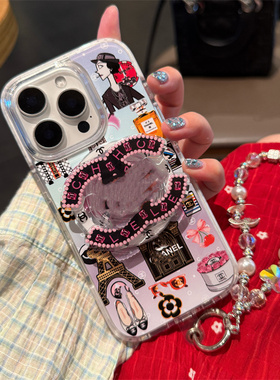 浪漫名媛法式香水小香风适用iPhone16promax苹果15手机壳14全包防摔13紫色磁吸支架闪钻链条