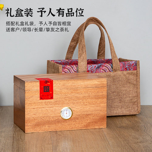 实木茶叶包装盒定制普洱茶礼品盒
