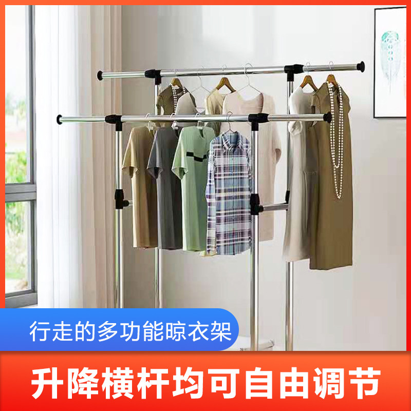 晾衣杆落地折叠室内晾衣杆挂衣架家用伸缩不锈钢卧室晾衣服阳台