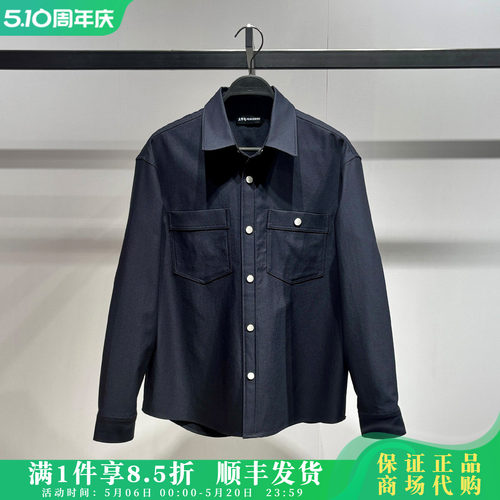 太平鸟时尚休闲外穿衬衫