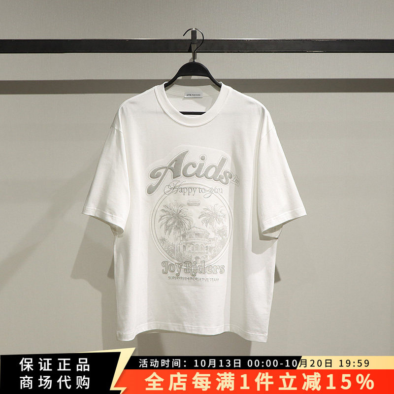 B2CNF2515太平鸟男装2025夏季国内针织短袖T恤衫B2CNF2515K1