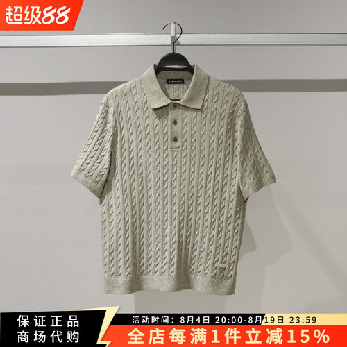 太平鸟男装时尚短袖针织衫