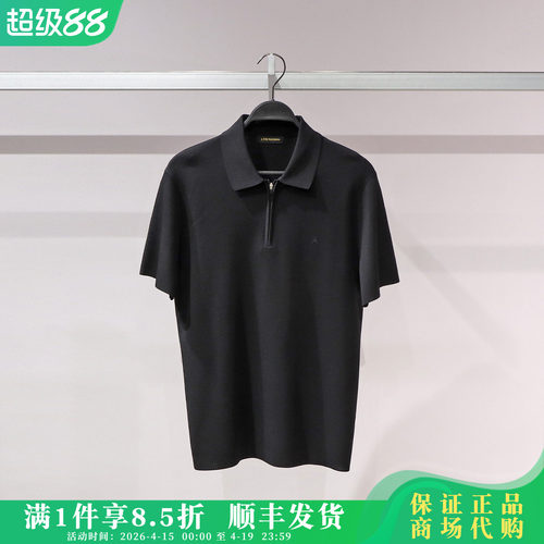 太平鸟男装商场同款短袖线套衫