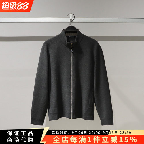 太平鸟男装商场同款宽松线开衫