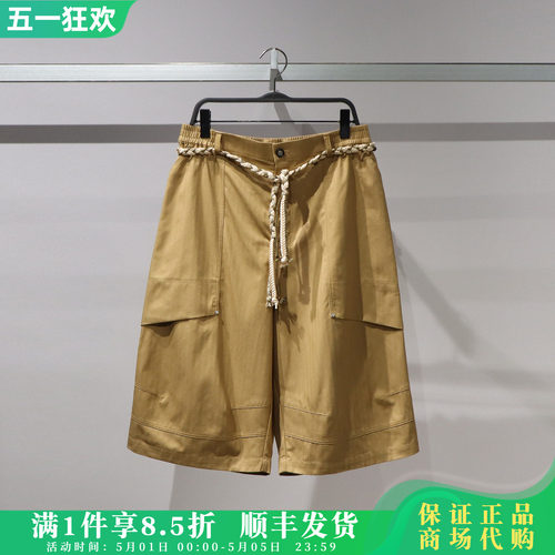 太平鸟时尚休闲中短裤