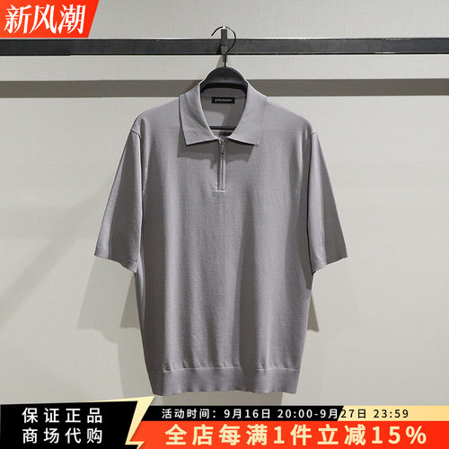 太平鸟时尚短袖翻领针织衫