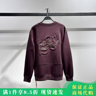 卫衣B2CRG1135 PEACEBIRD太平鸟男装 时尚 正品 B2CRG113569 2026春款