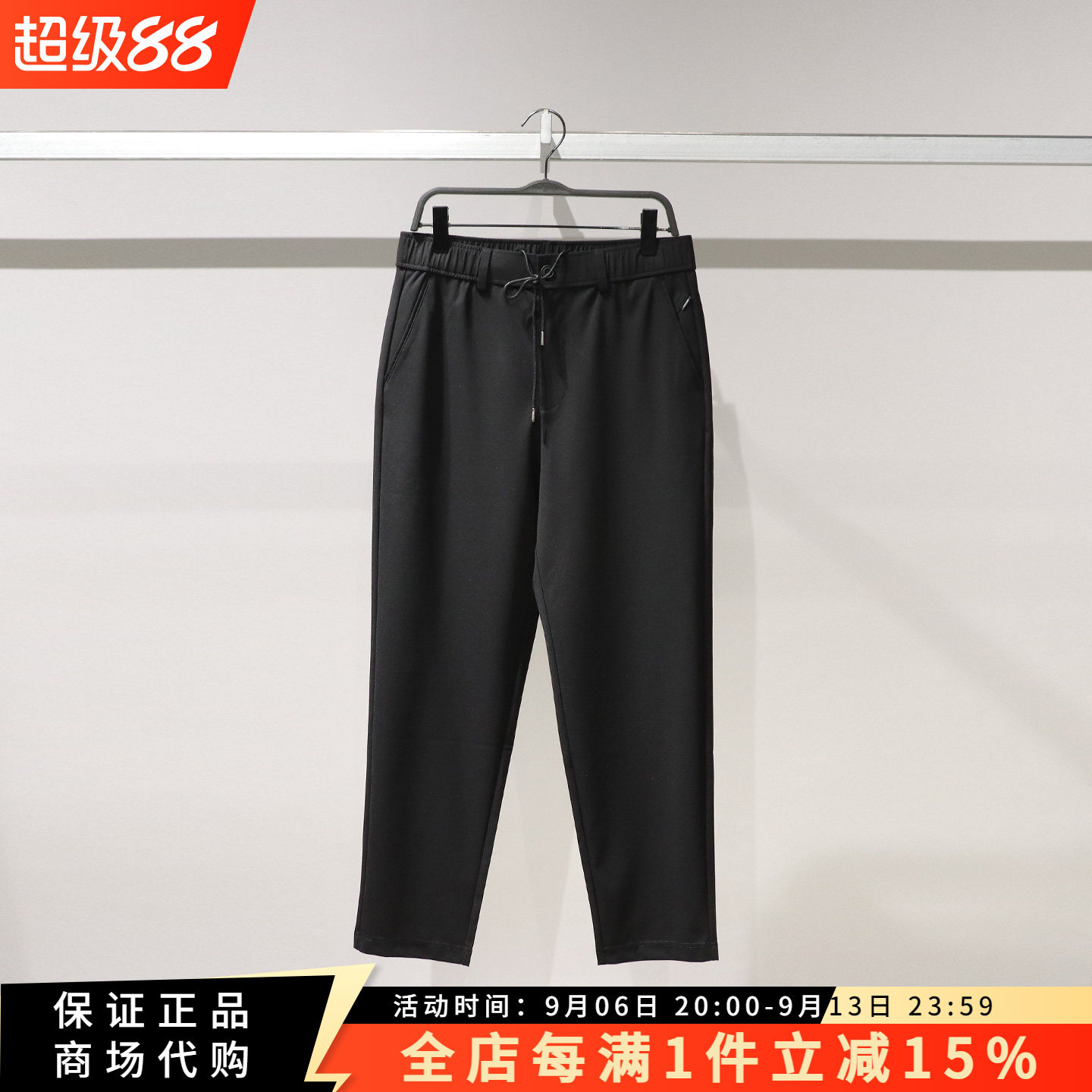太平鸟男装2026秋季新款国内代购休闲长裤B1GBG3113/B1GBG3113L9
