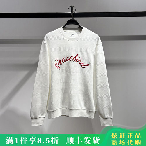PEACEBIRD/太平鸟男装休闲卫衣