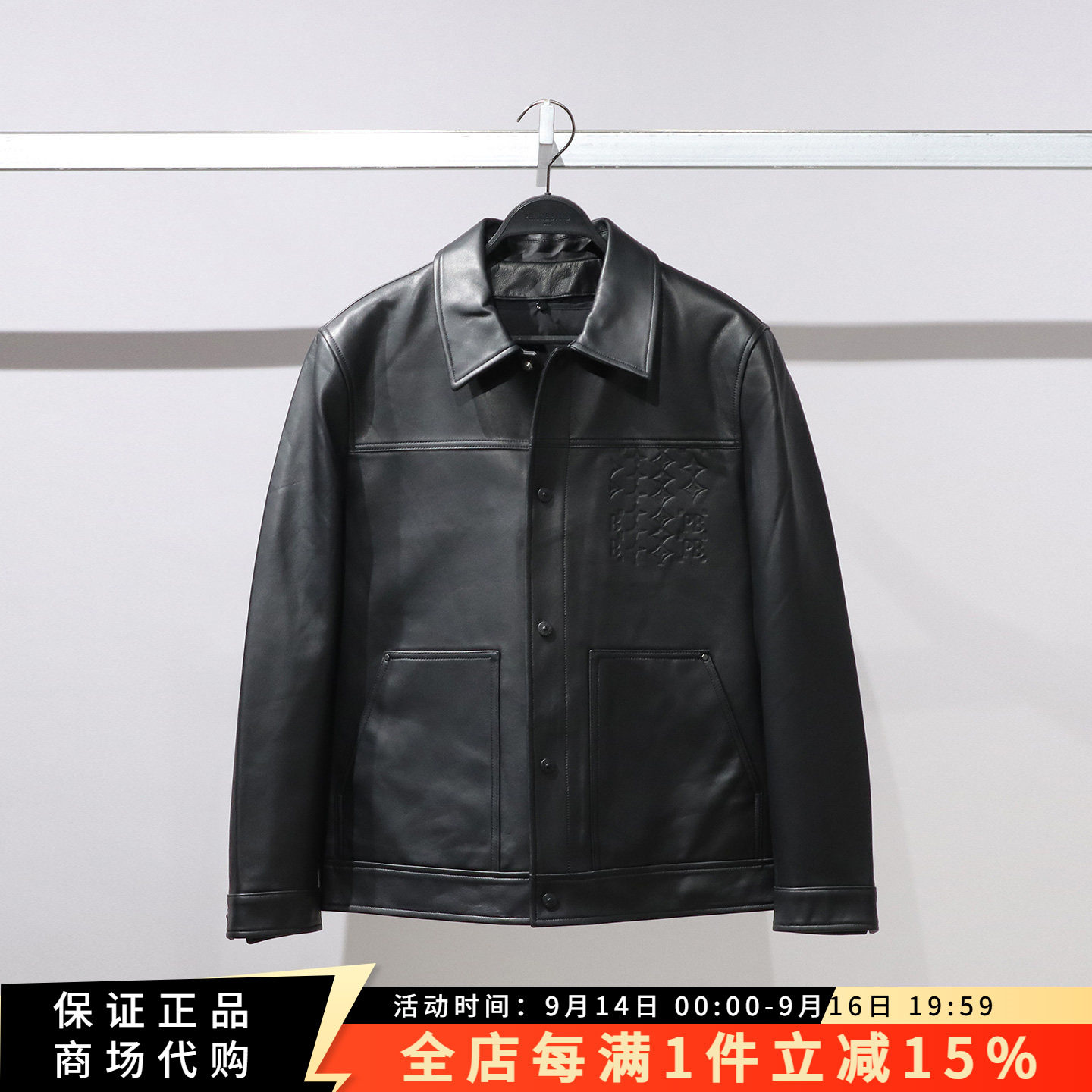 太平鸟男装商场同款皮衣外套图片