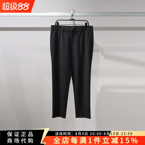 太平鸟男装时尚休闲九分裤