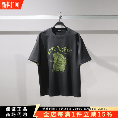 太平鸟男装图案短袖T恤