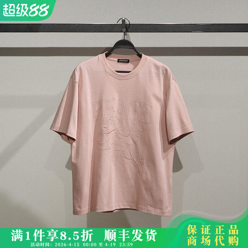 太平鸟短袖时尚青年休闲T恤