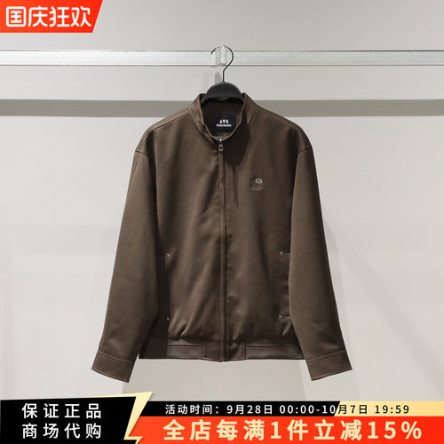 太平鸟男装宽松夹克外套