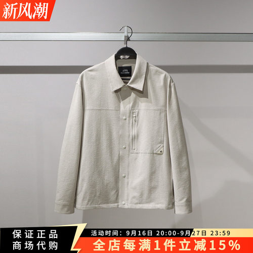 太平鸟男装商场同款宽松夹克