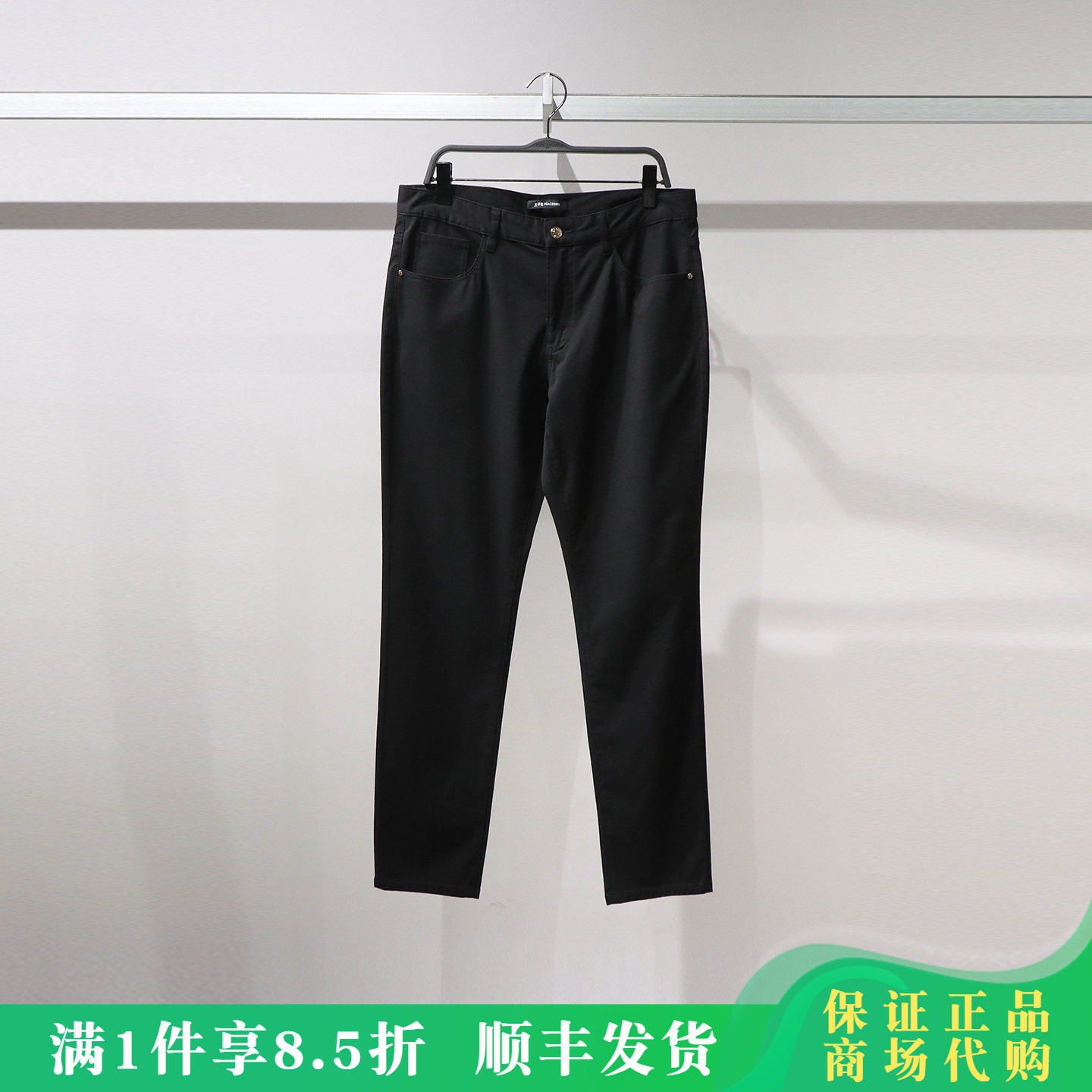 太平鸟男2026夏正品国内代购时尚牛仔长裤B1HAG210D/B1HAG210DJ8