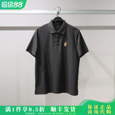 太平鸟时尚短袖polo衫