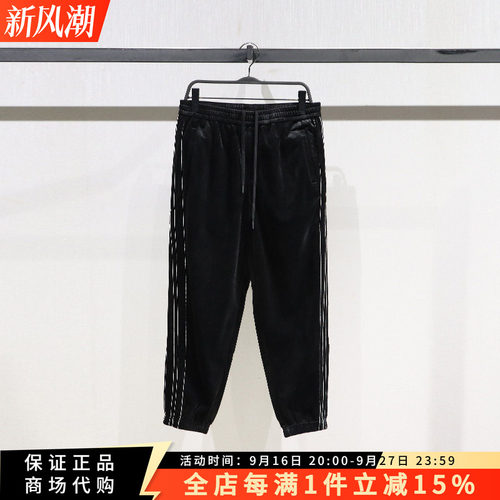 太平鸟男装时尚百搭锥形休闲裤