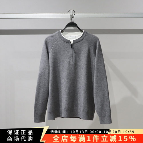 太平鸟时尚圆领针织套衫
