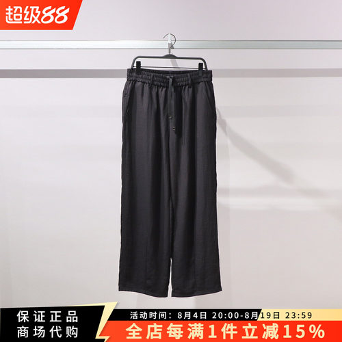 太平鸟男装商场同款宽松运动长裤