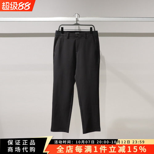 太平鸟男装修身休闲长裤