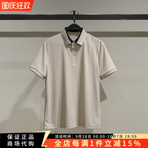 太平鸟男装时尚针织短袖polo衫