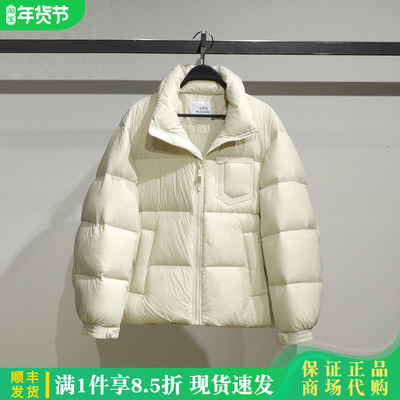 太平鸟男装2025冬立领羽绒服