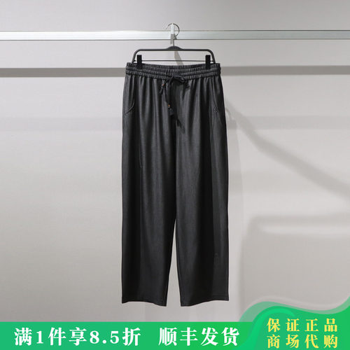 太平鸟时尚休闲运动裤