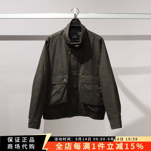 太平鸟时尚百搭立领休闲夹克外套