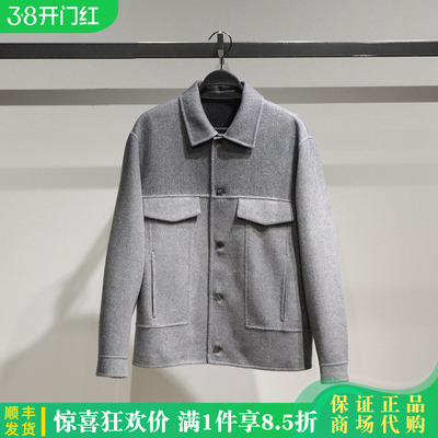 太平鸟男装时尚茄克外套