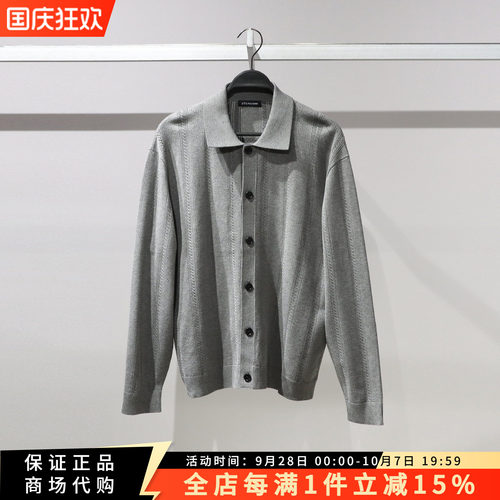 太平鸟男装正品国内代购线开衫