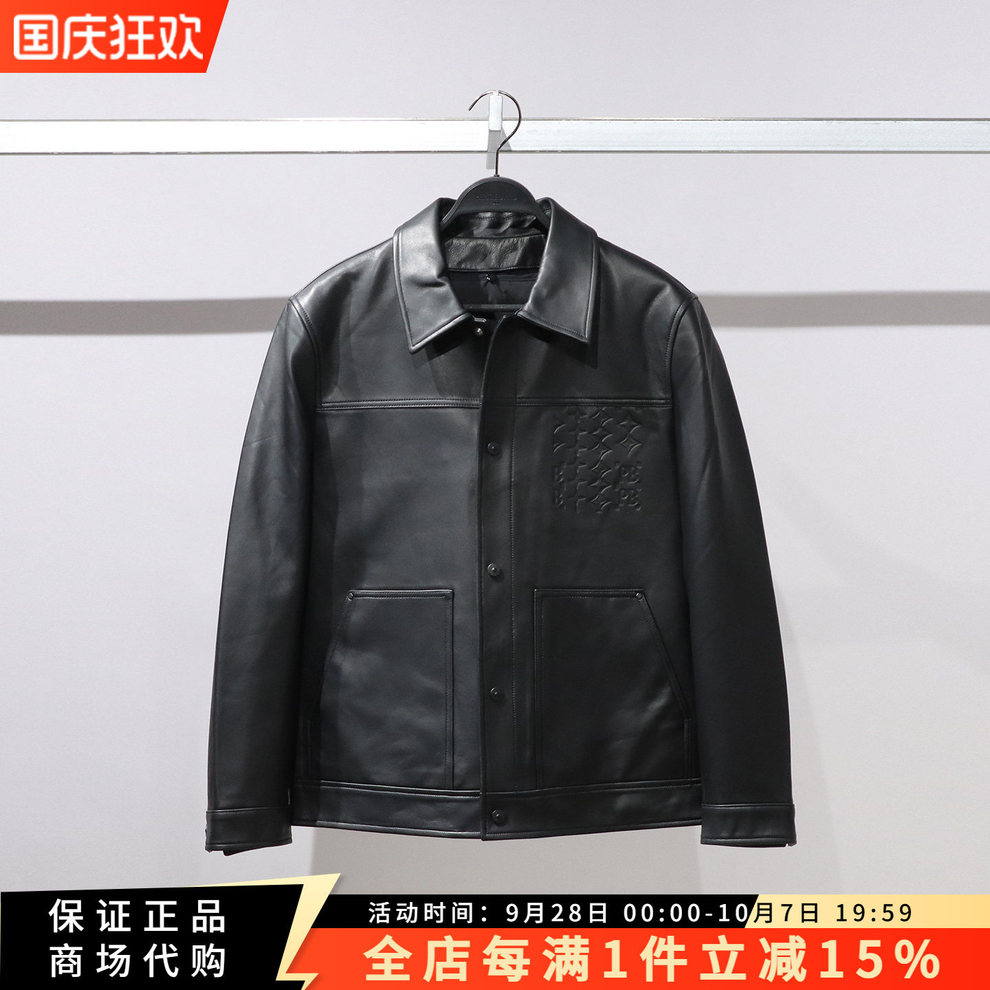 太平鸟男装商场同款皮衣外套图片