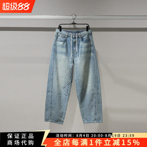 太平鸟男装百搭抽绳牛仔裤长裤