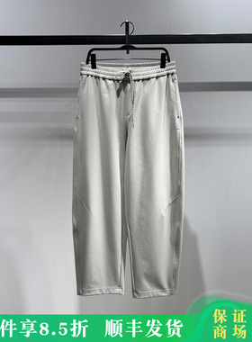 太平鸟男装商场同款2026春季休闲运动长裤B1GMG1232/B1GMG1232K2