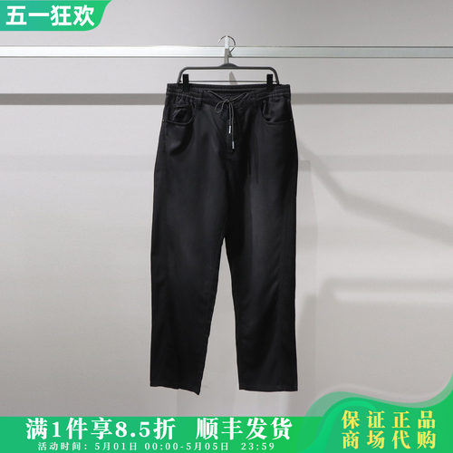 太平鸟时尚百搭牛仔长裤