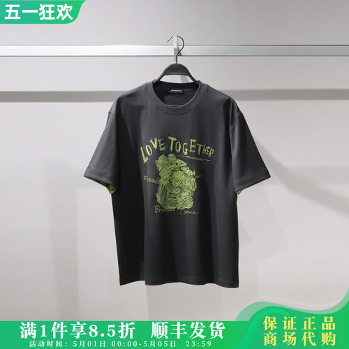 太平鸟男装图案短袖T恤