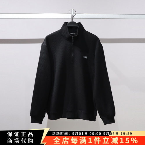 太平鸟男装时尚百搭长袖卫衣