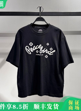 太平鸟男装商场同款2026夏季款休闲短袖T恤B2CNG1123/B2CNG1123J9